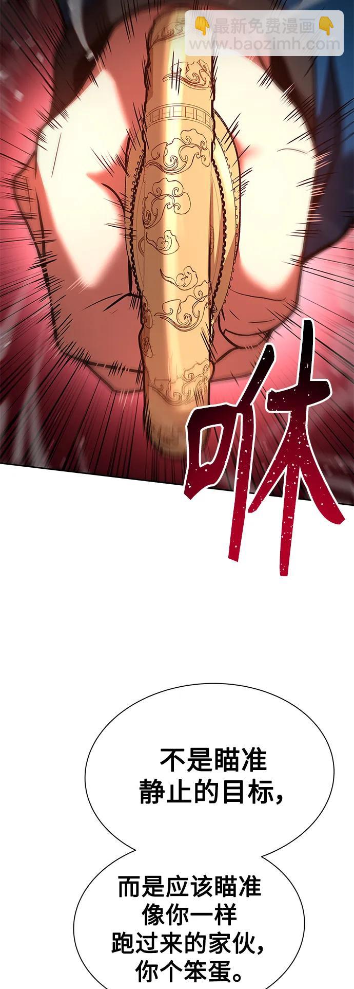 第29话23