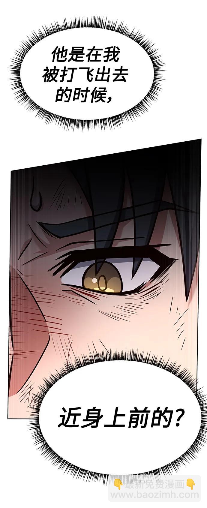 第29话27