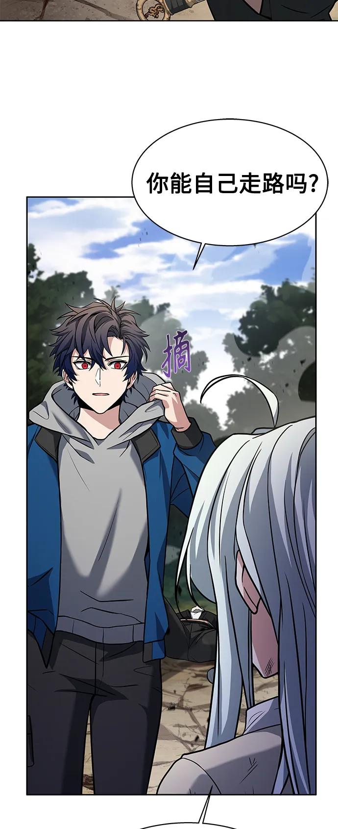 第29话33