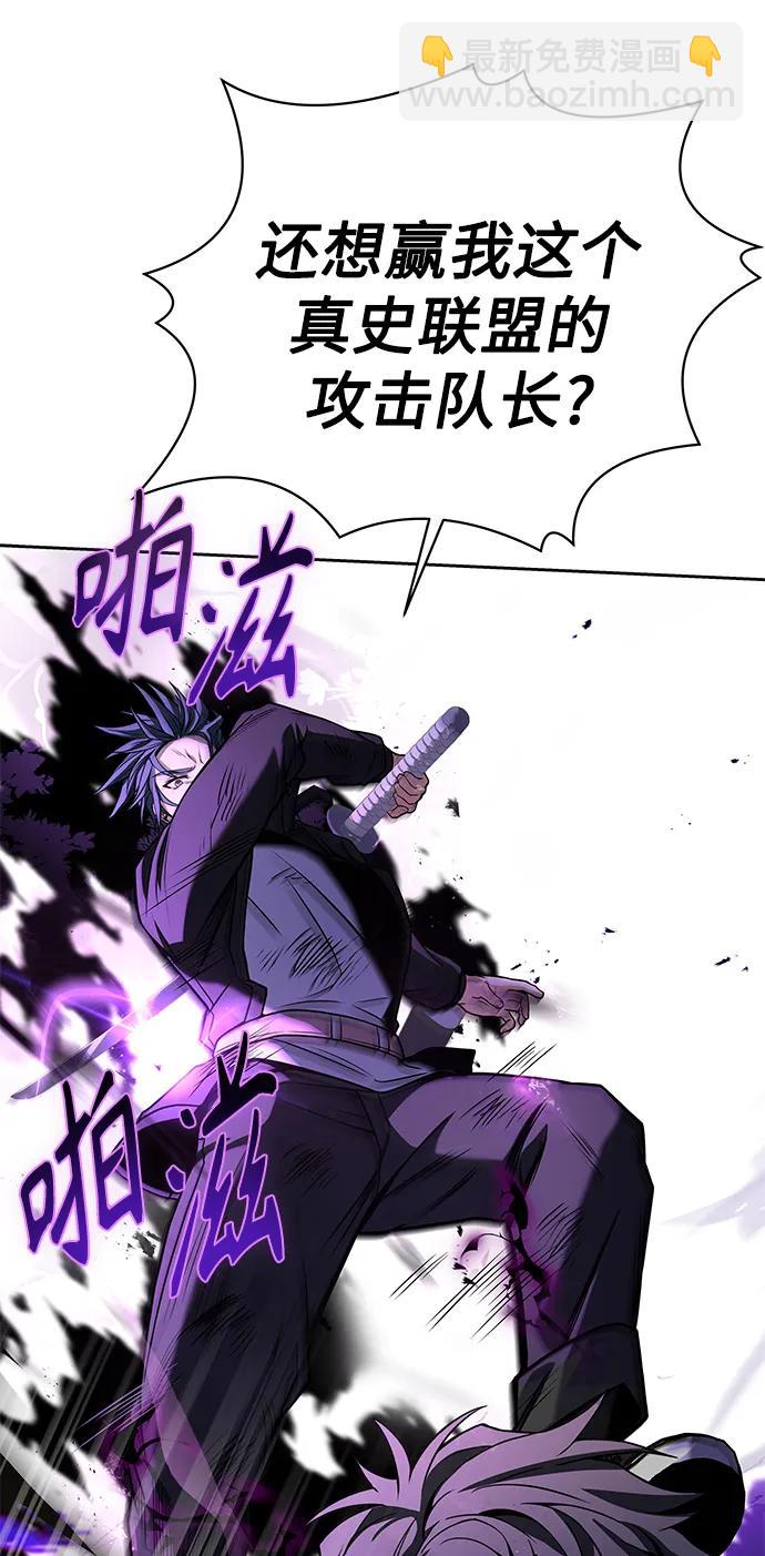 第29话40
