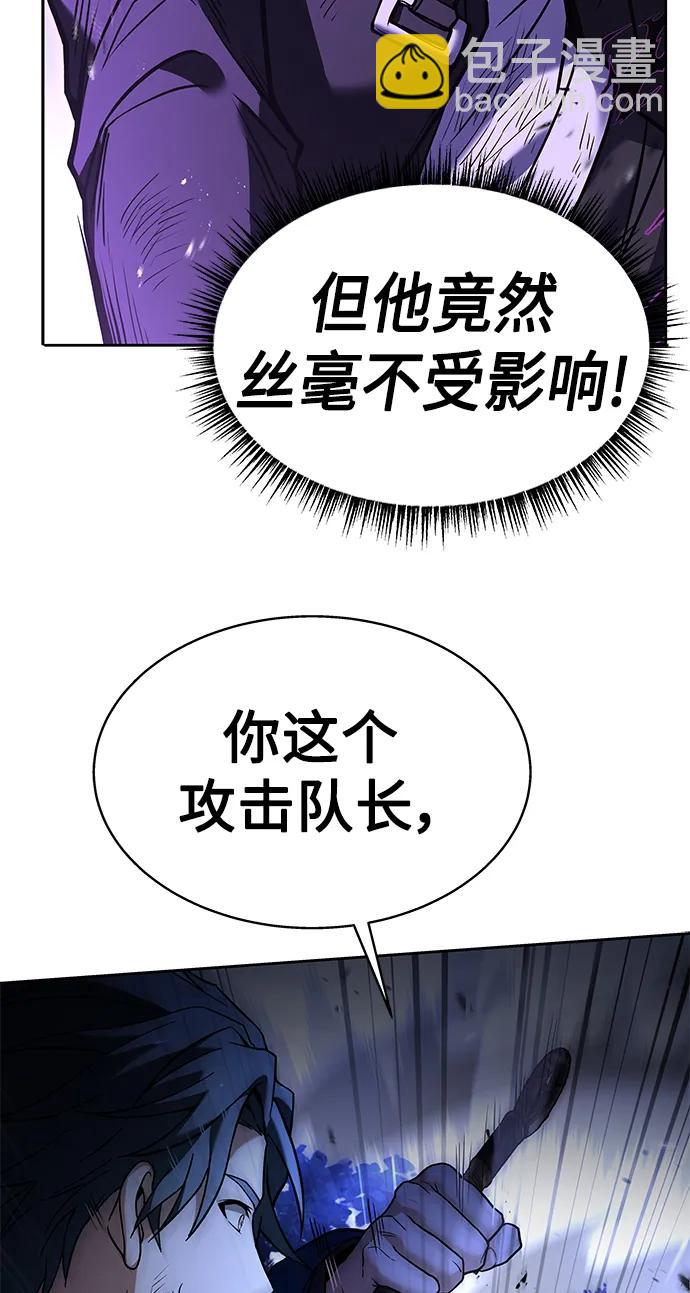 第29话44