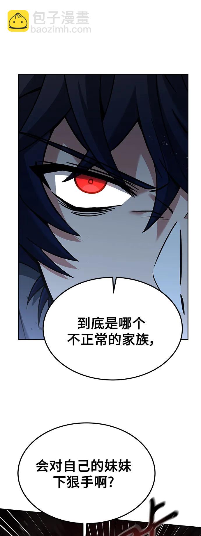 第29话5