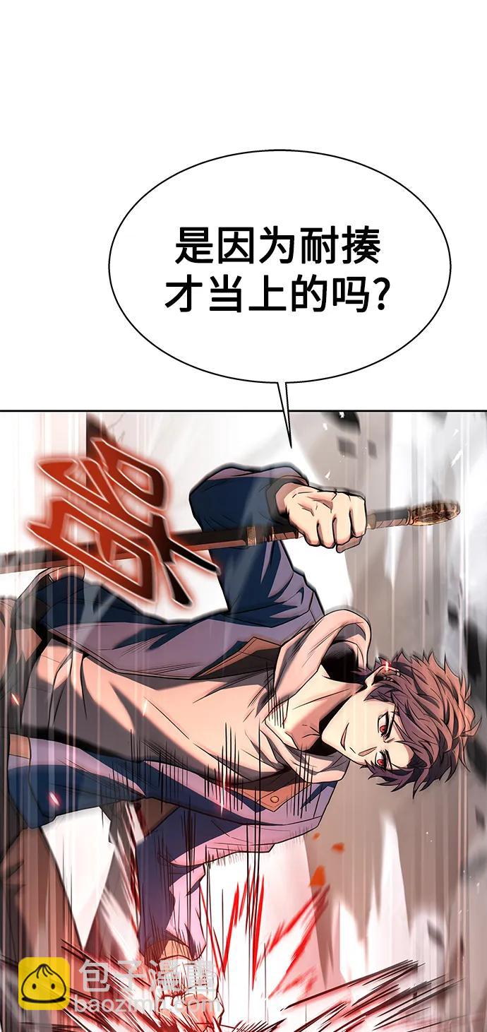 第29话50