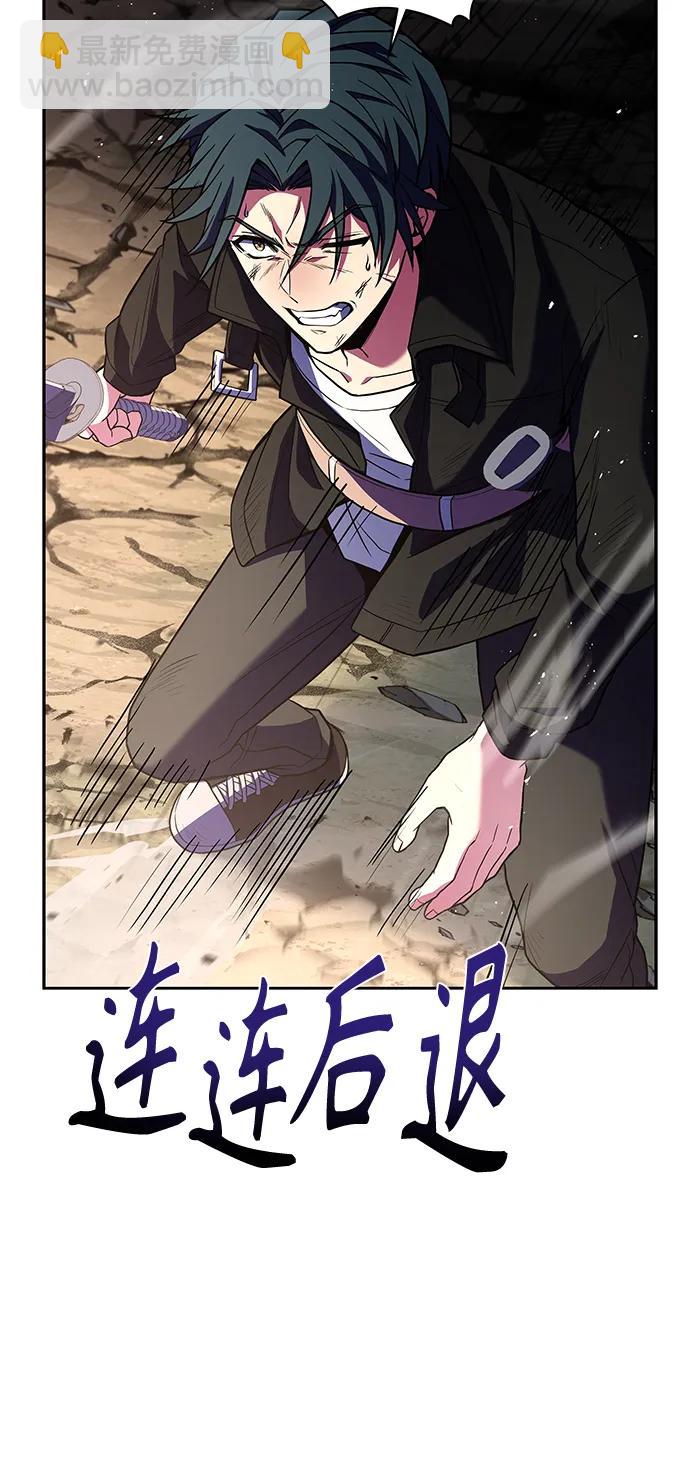 第29话52