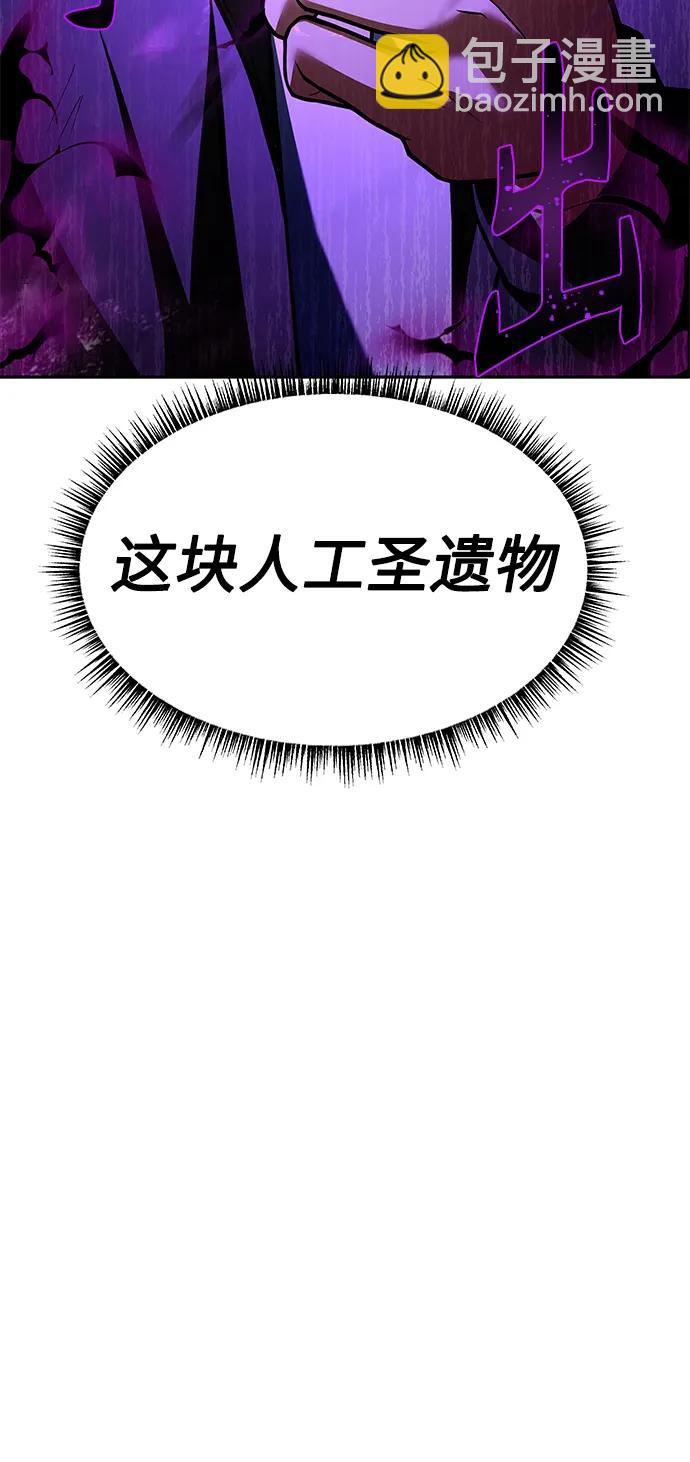 第29话57