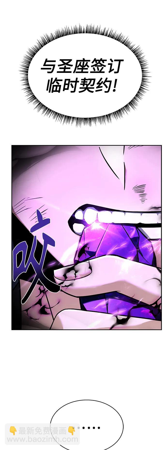 第29话58