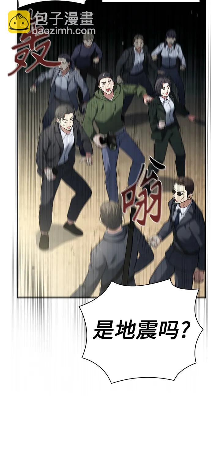 第29话63