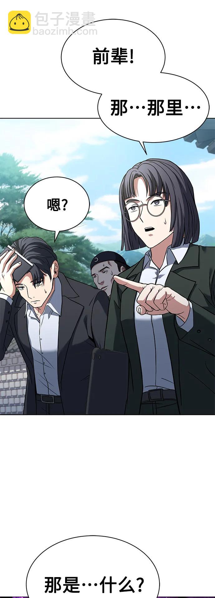 第29话64