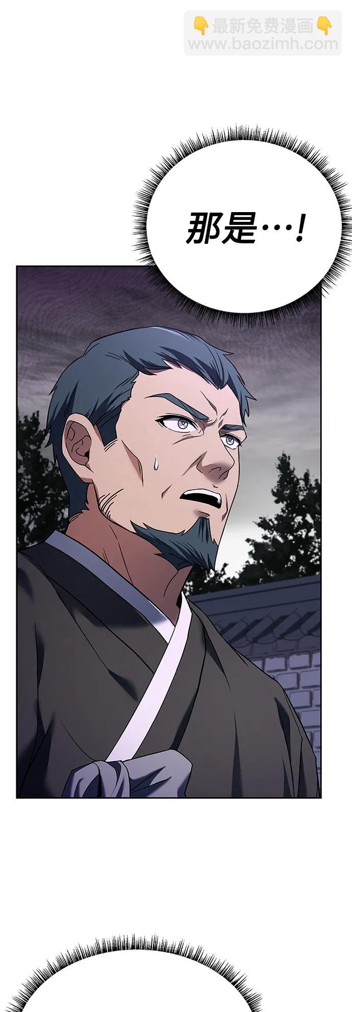 第29话66