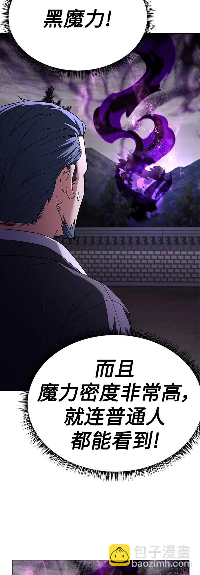 第29话67