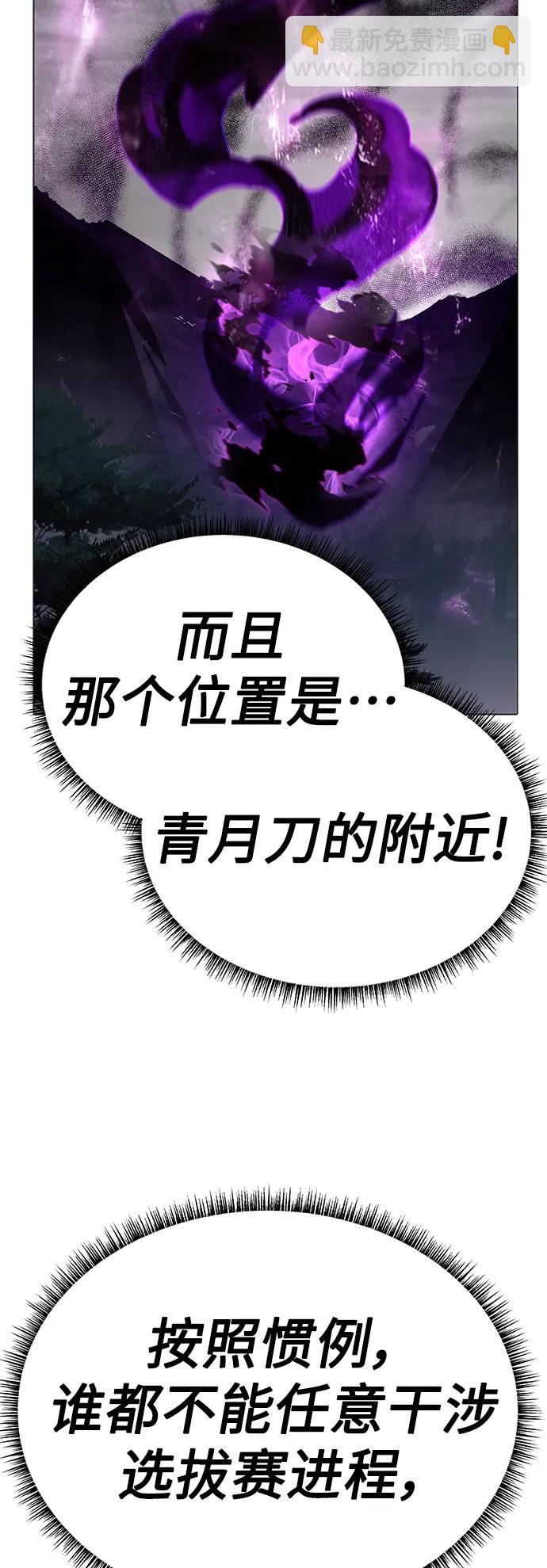 第29话68