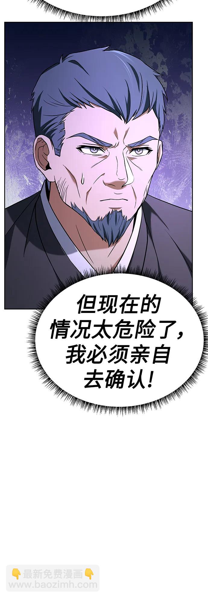 第29话69
