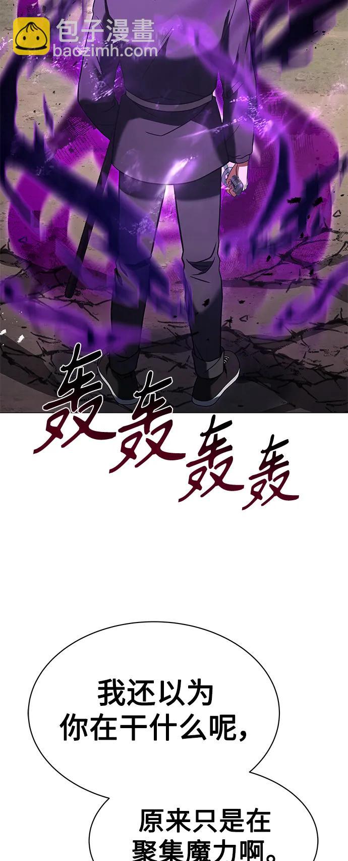 第29话71