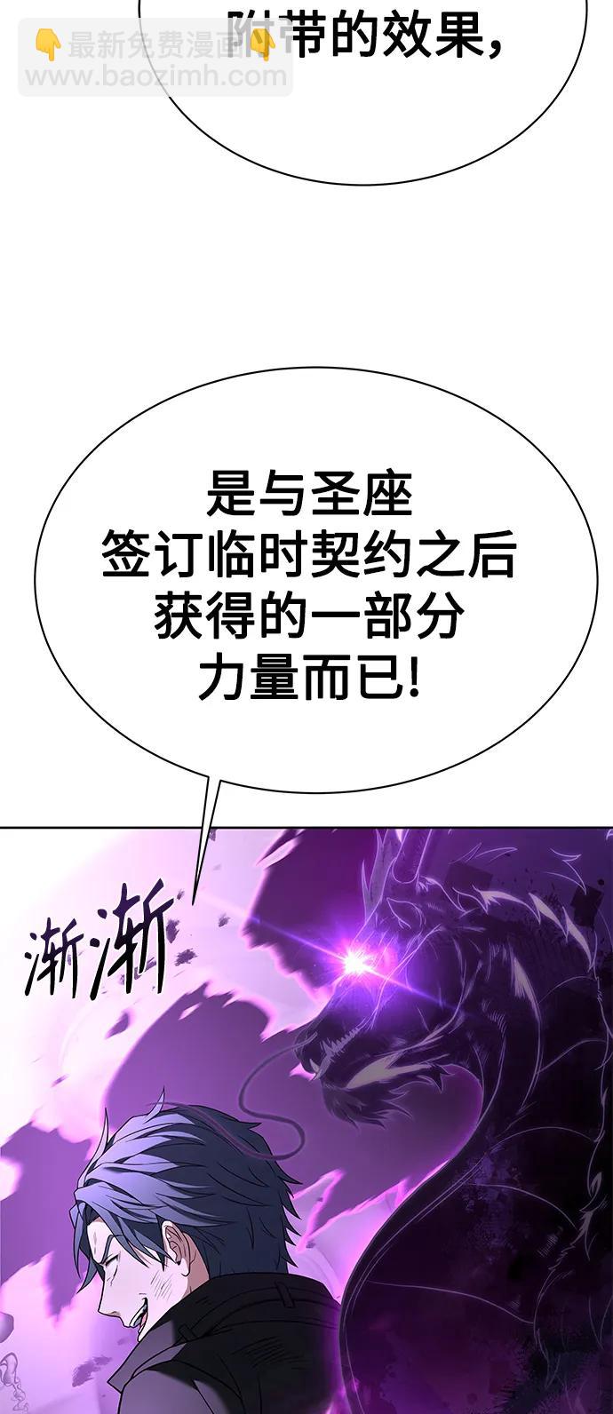 第29话74