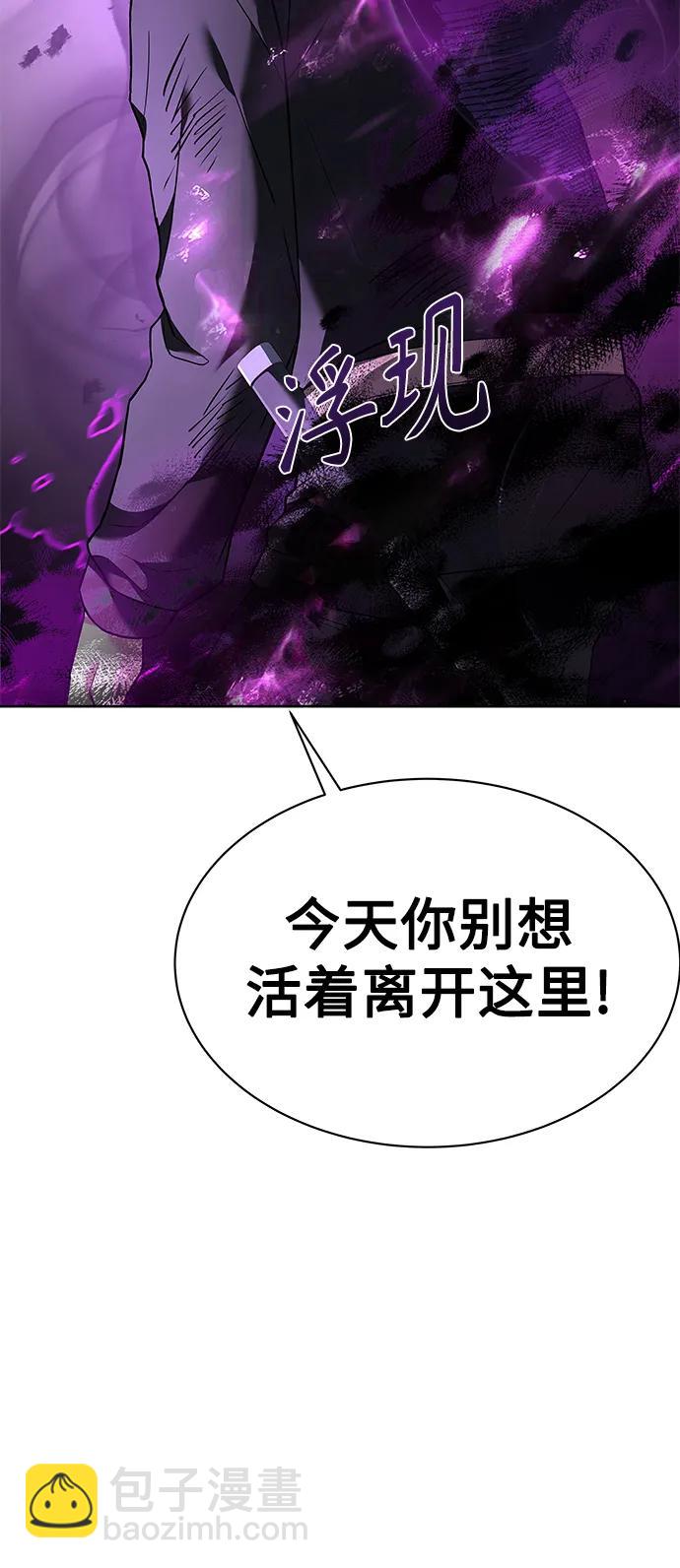 第29话75
