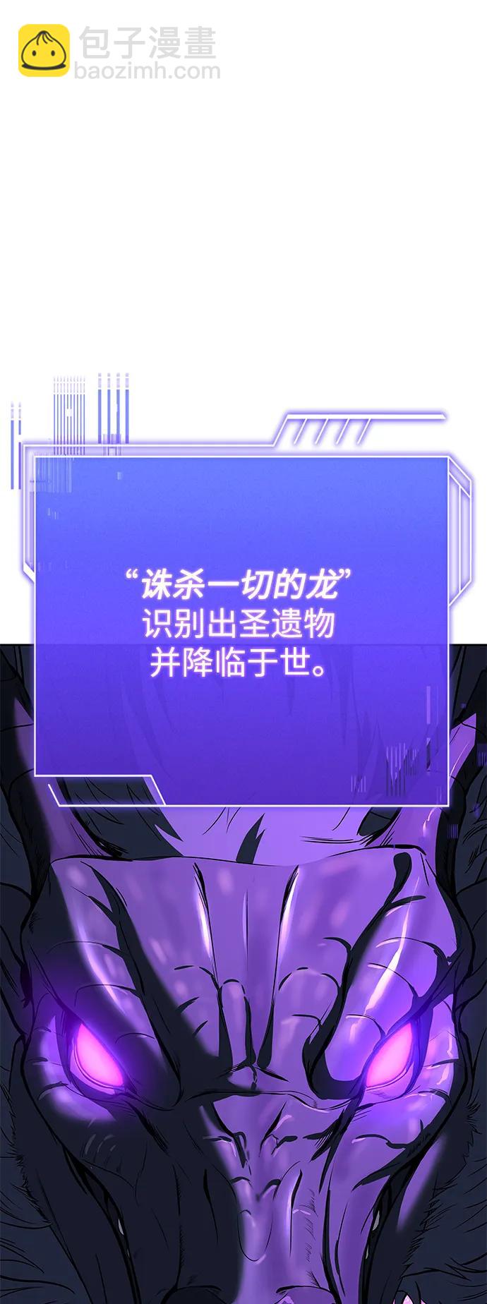 第29话76