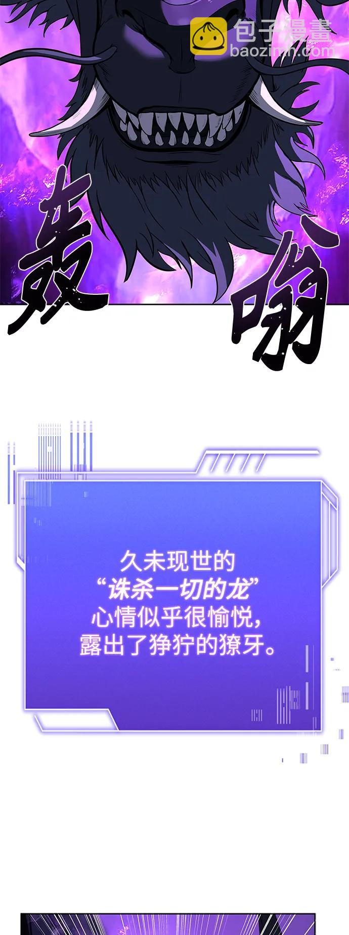 第29话77
