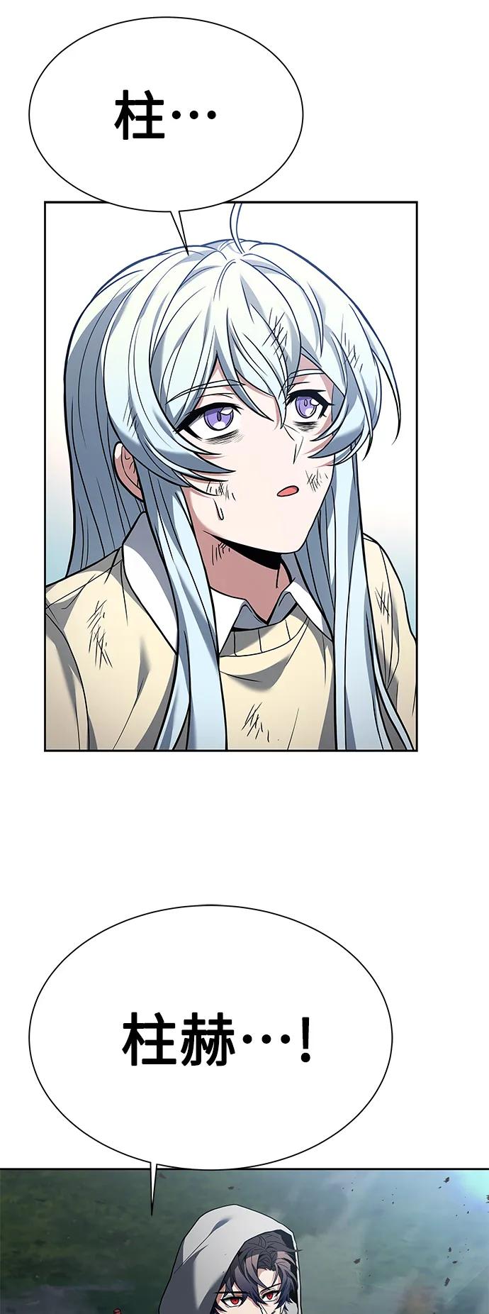 第29话8