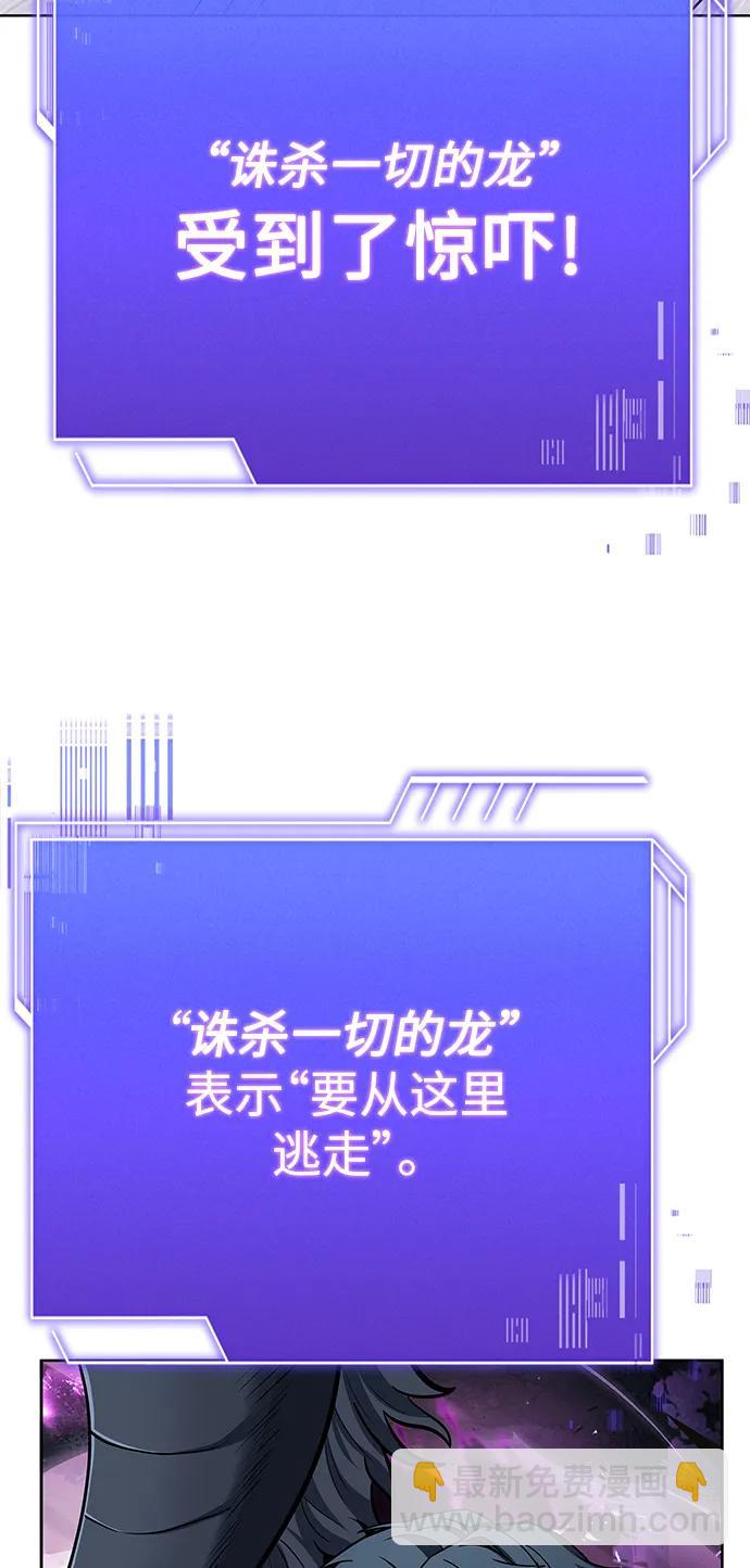 第29话85
