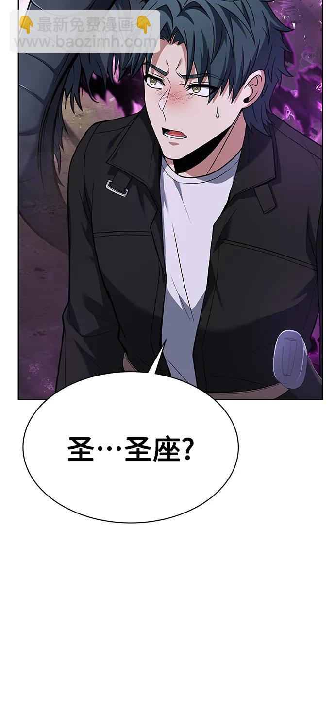 第29话86