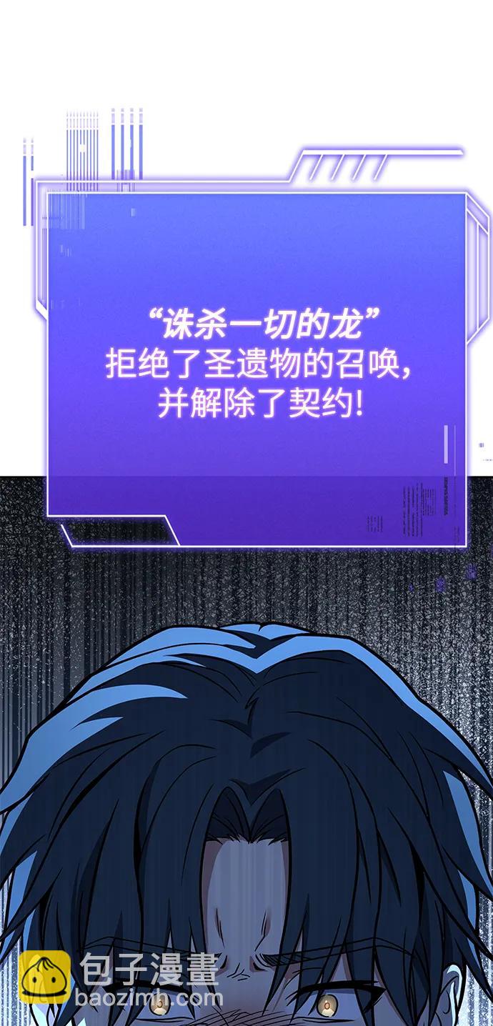 第29话87