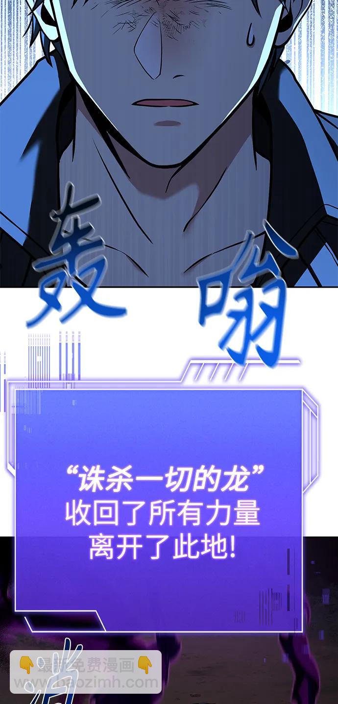 第29话88