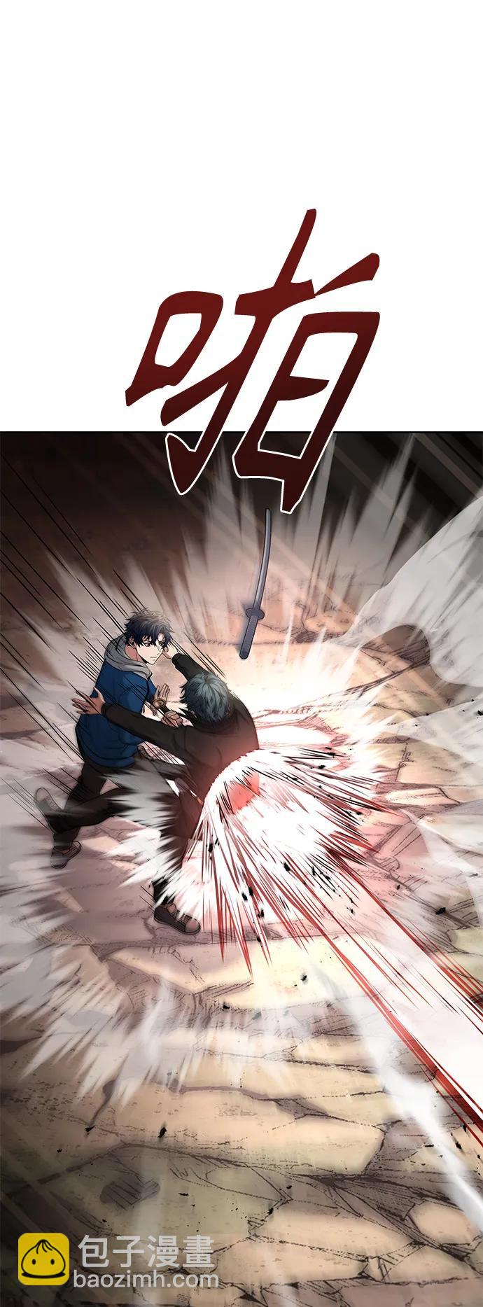 第29话94