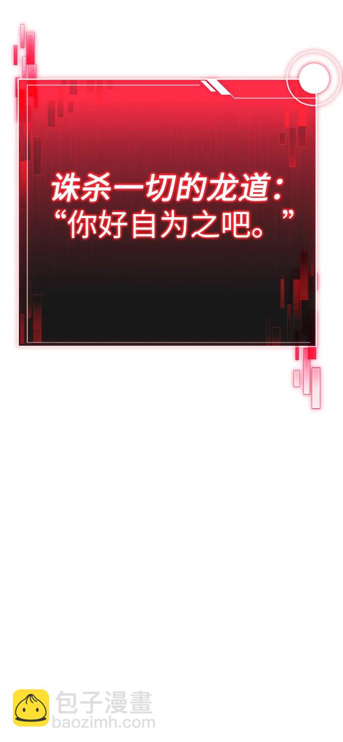第30话10
