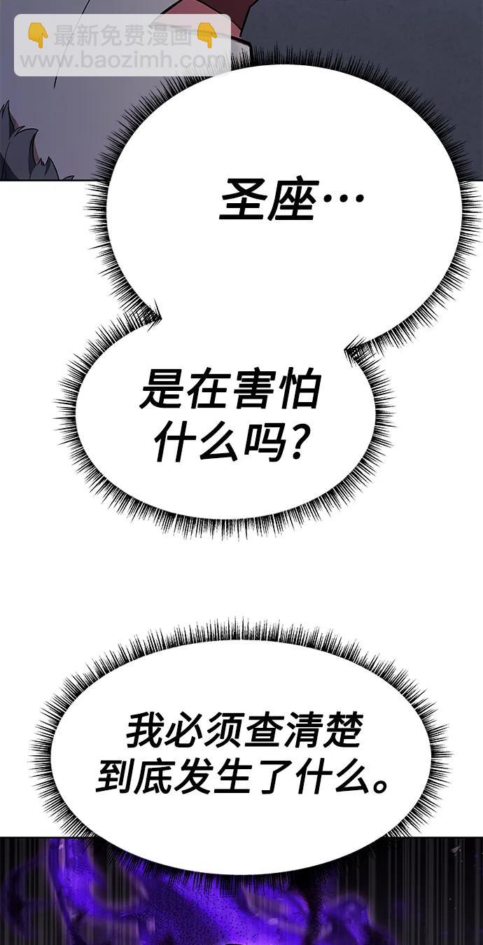 第30话16