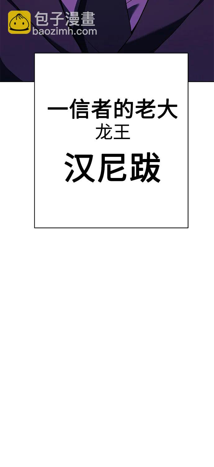 第30话2