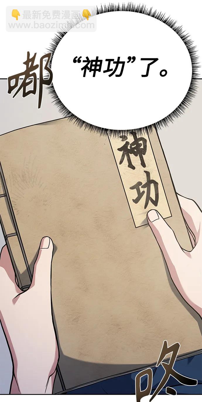 第30话24