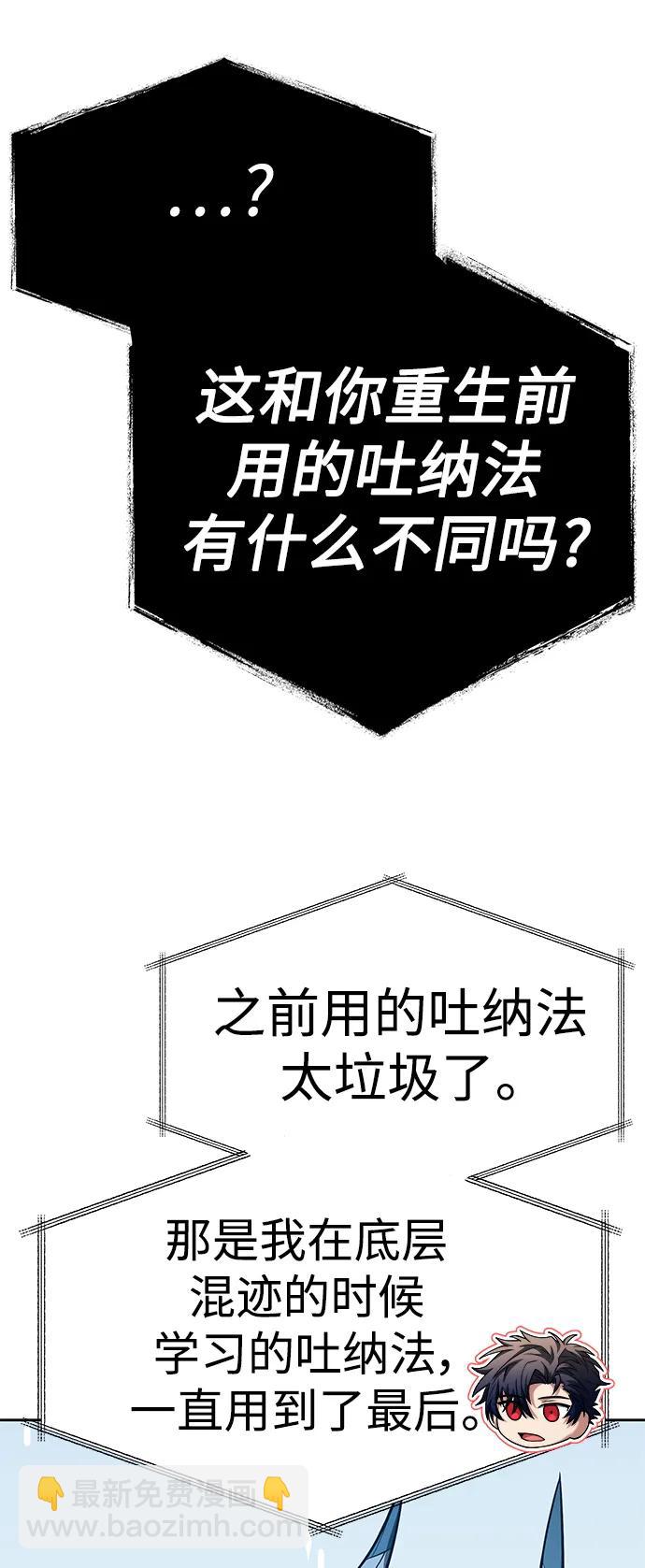 第30话28