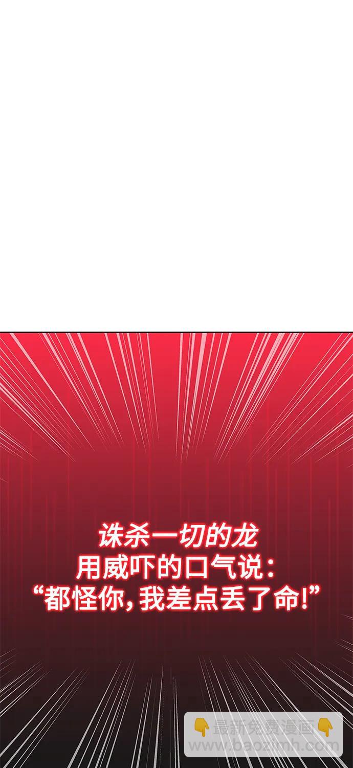 第30话3