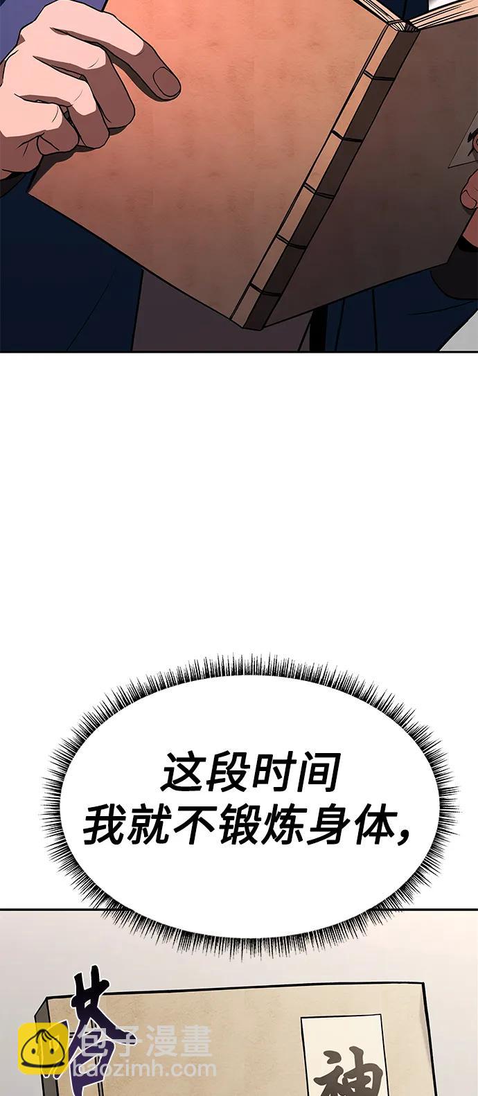 第30话33