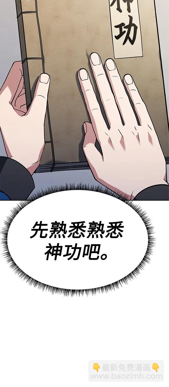 第30话34