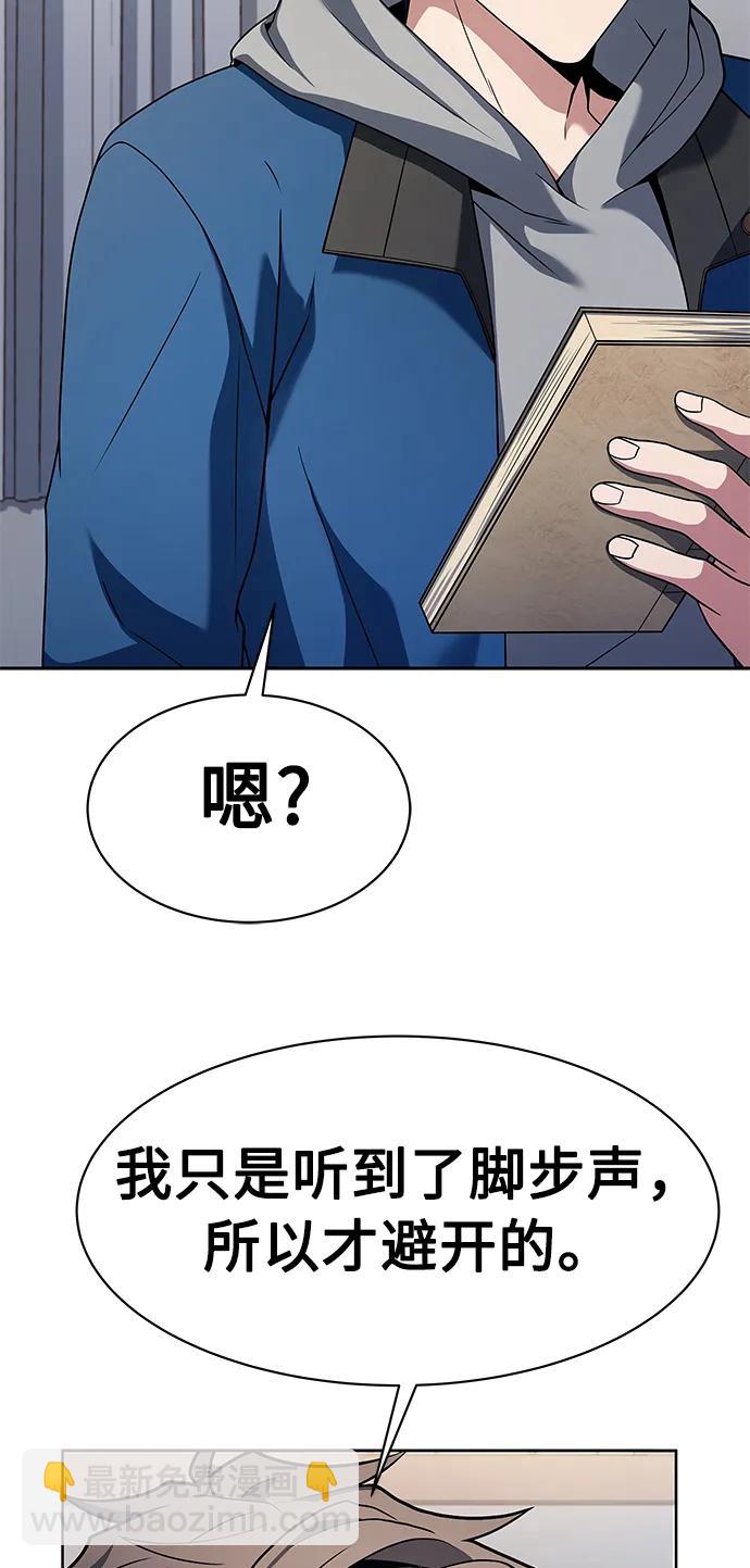 第30话36