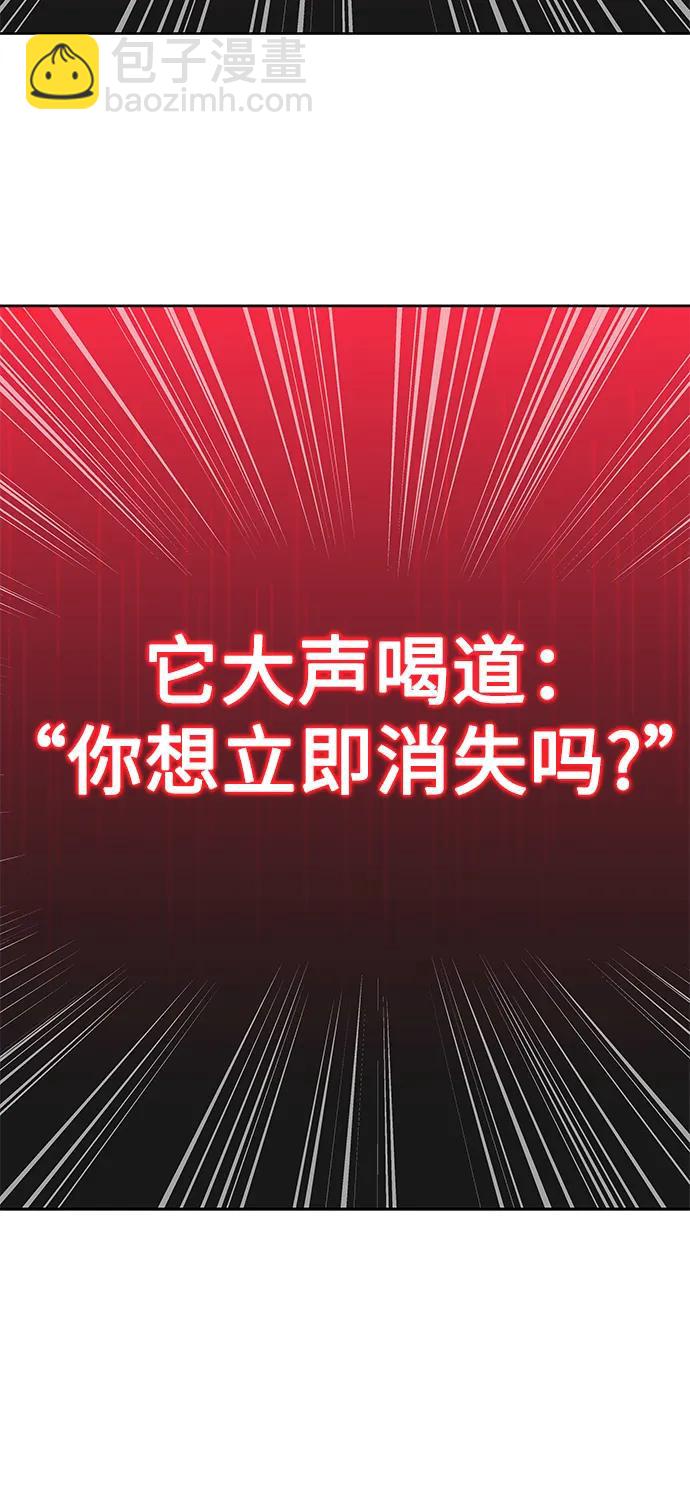 第30话4