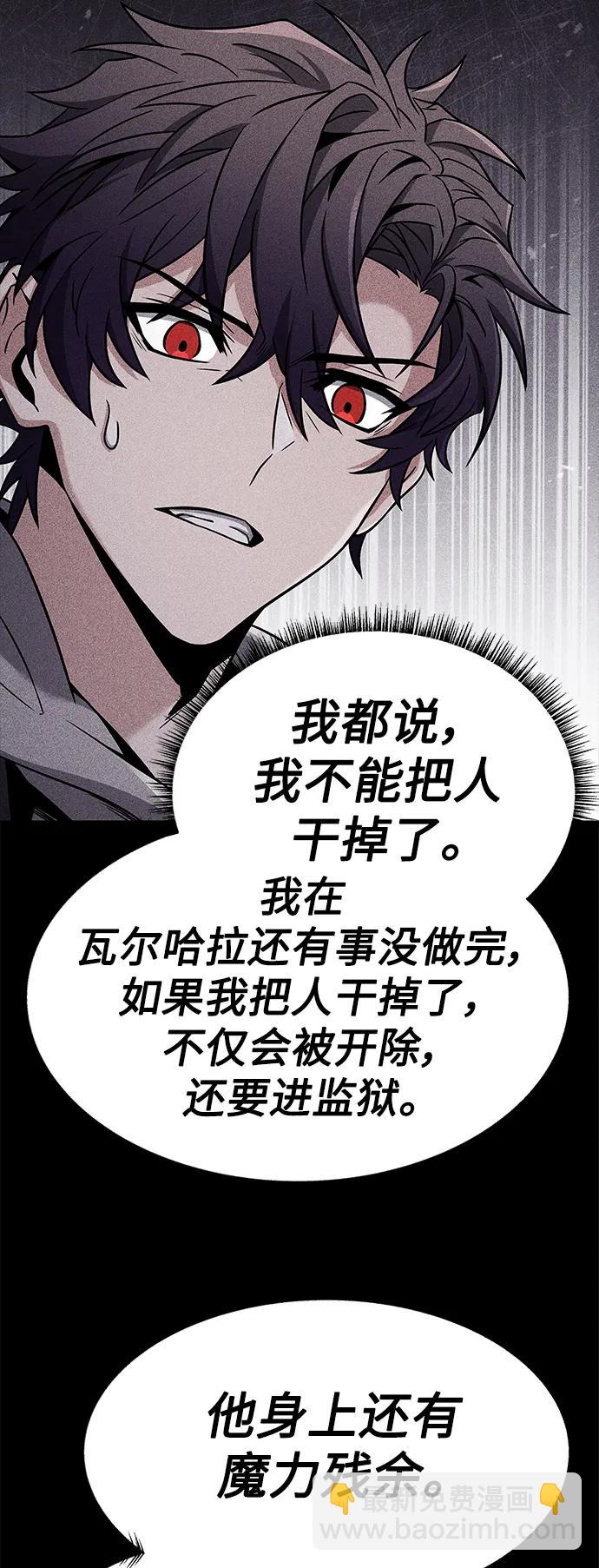 第30话42