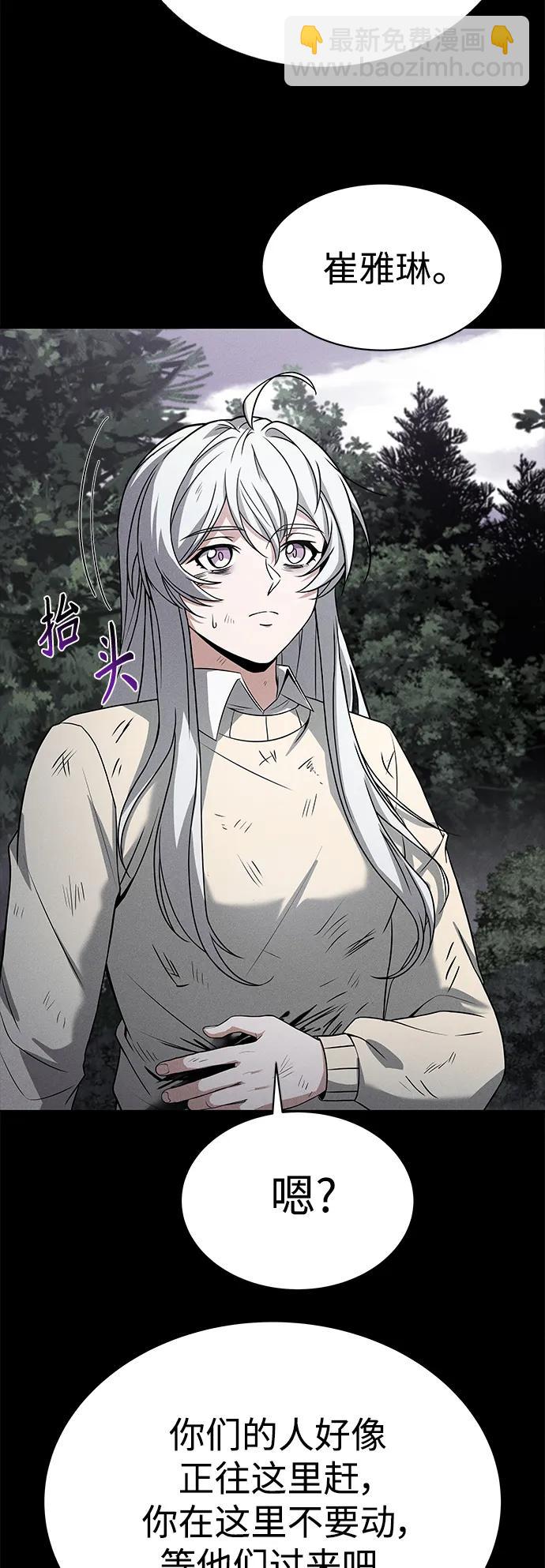 第30话47