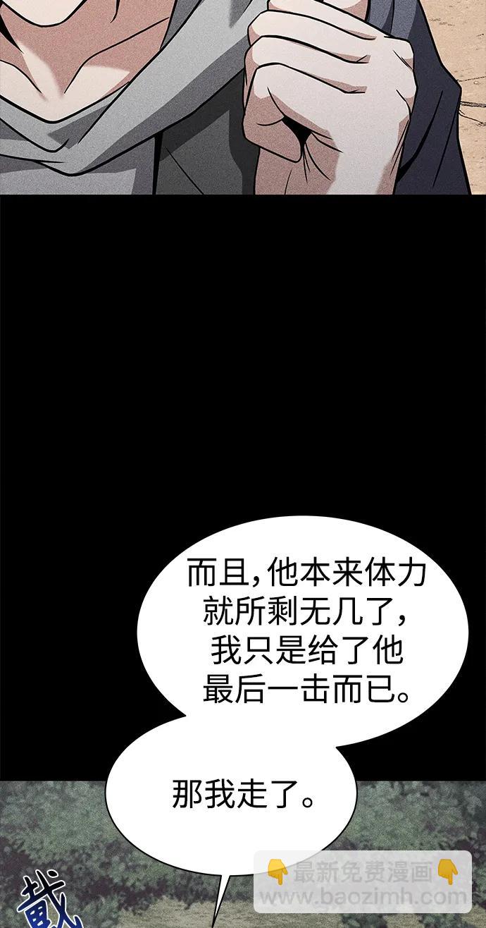 第30话54