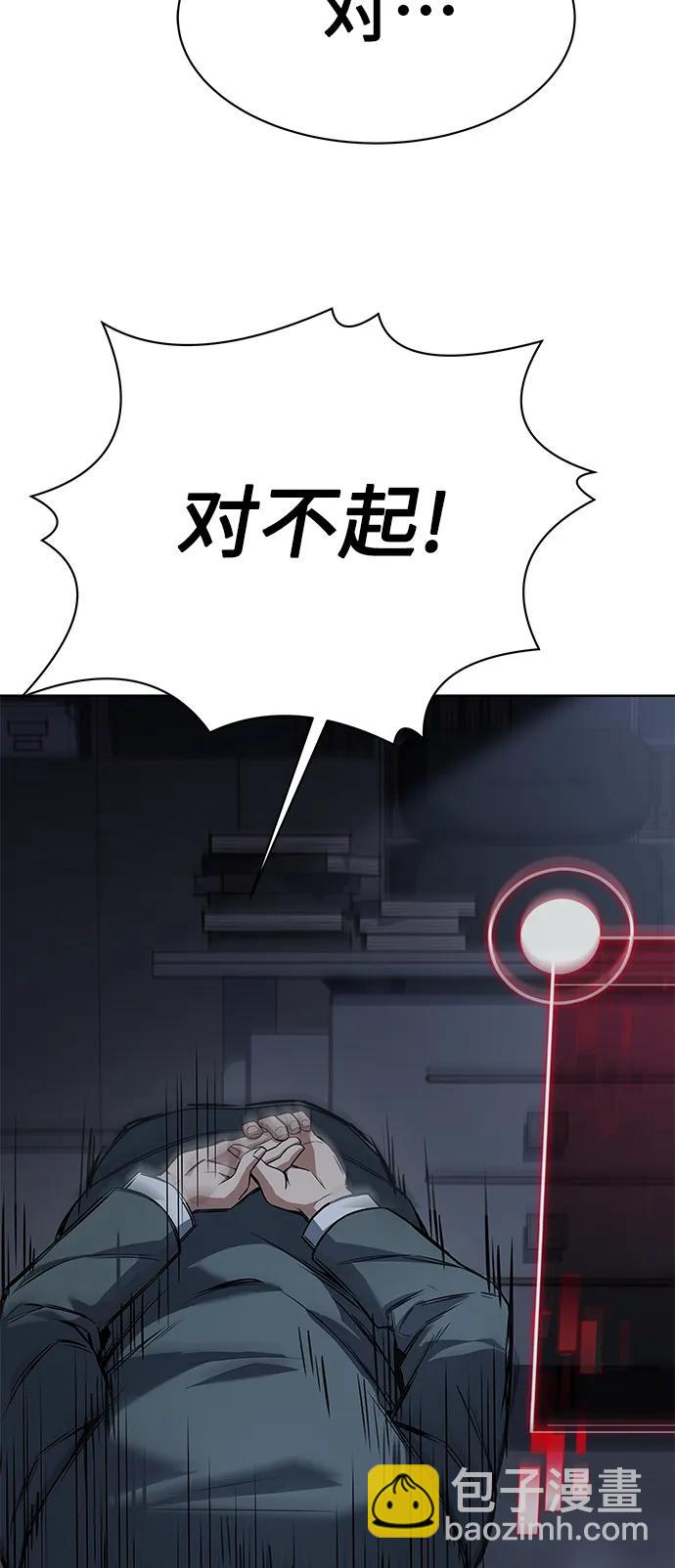 第30话6