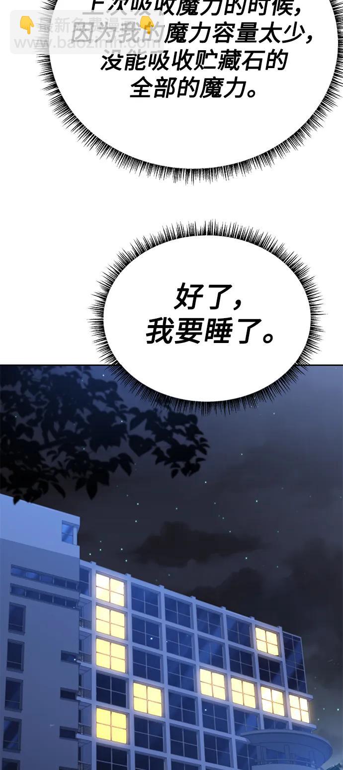 第30话60