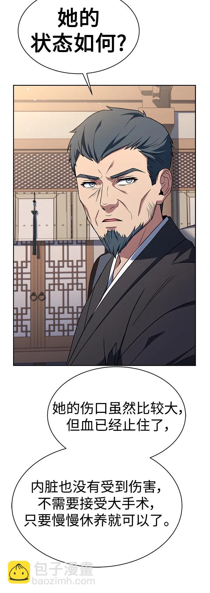 第30话74