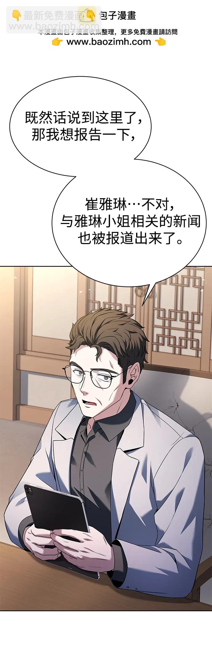 第30话76