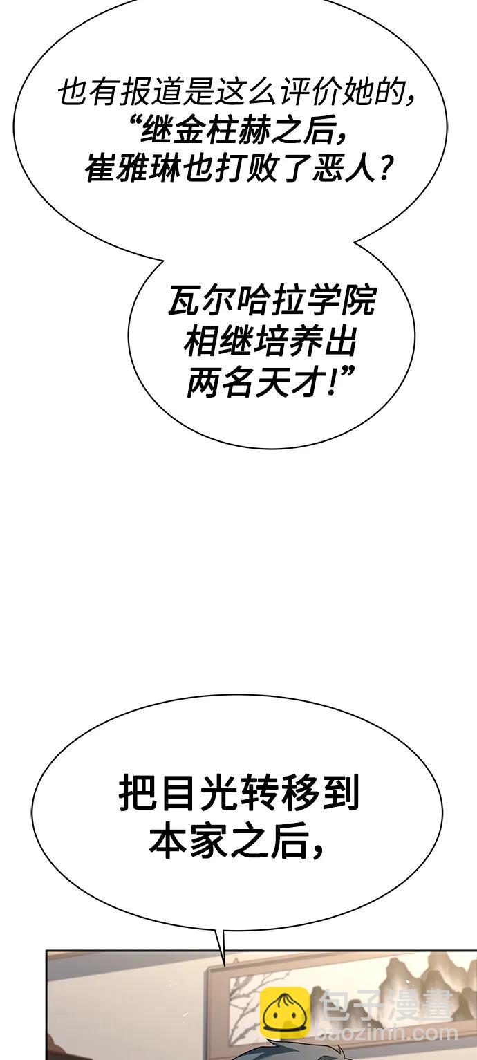 第30话78