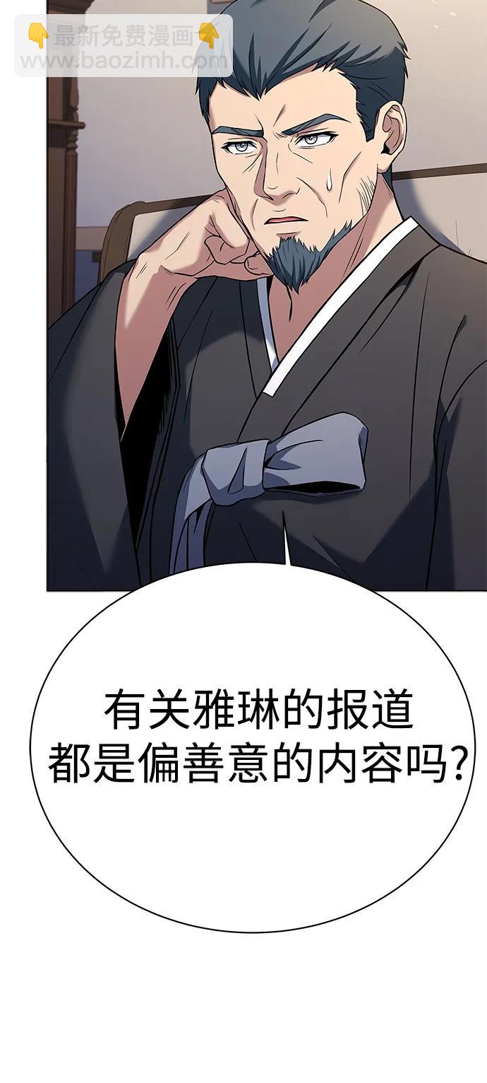第30话79