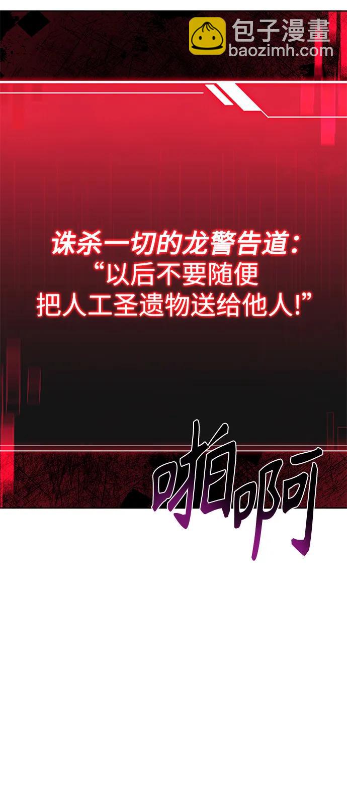 第30话8