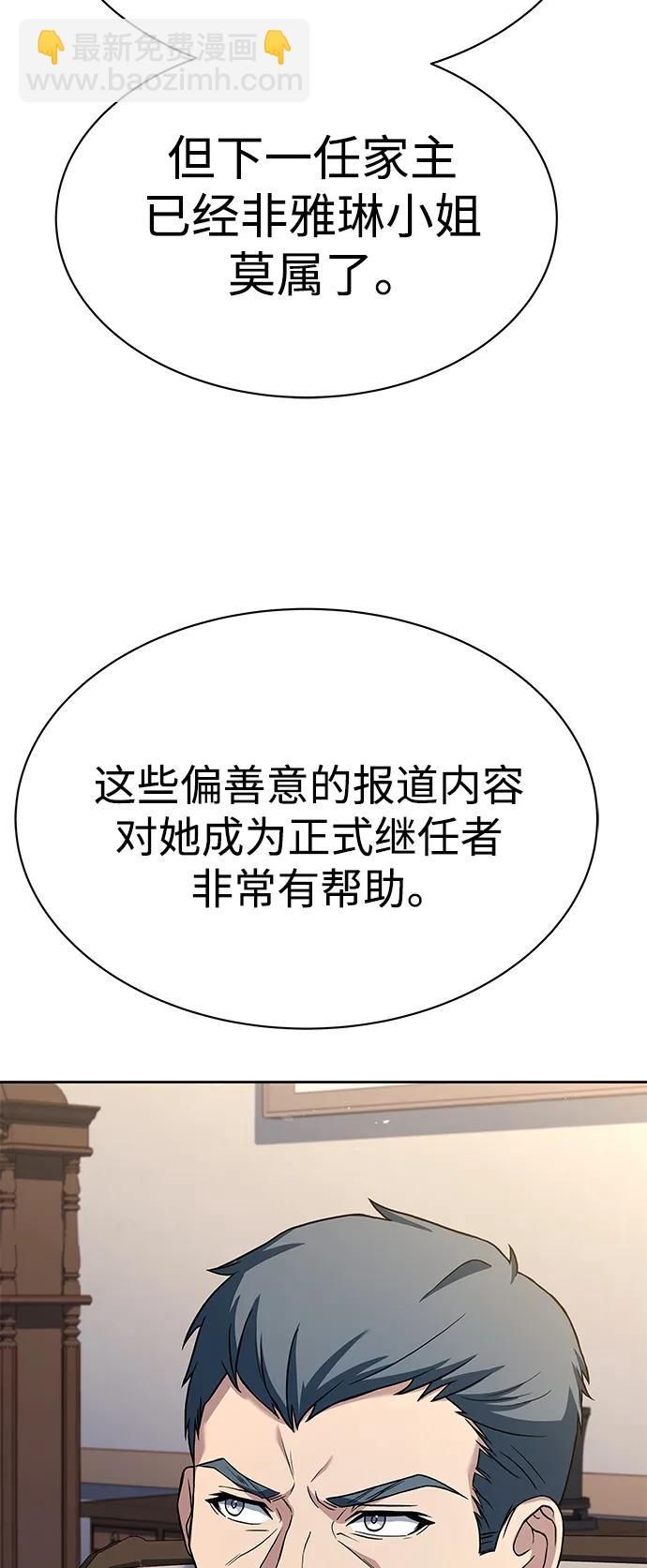 第30话81