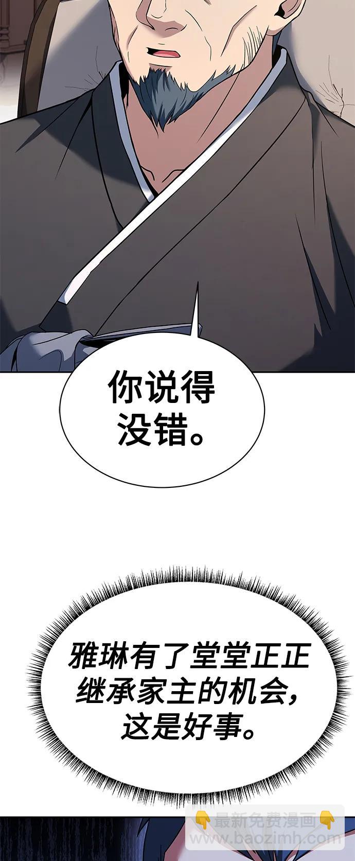 第30话82