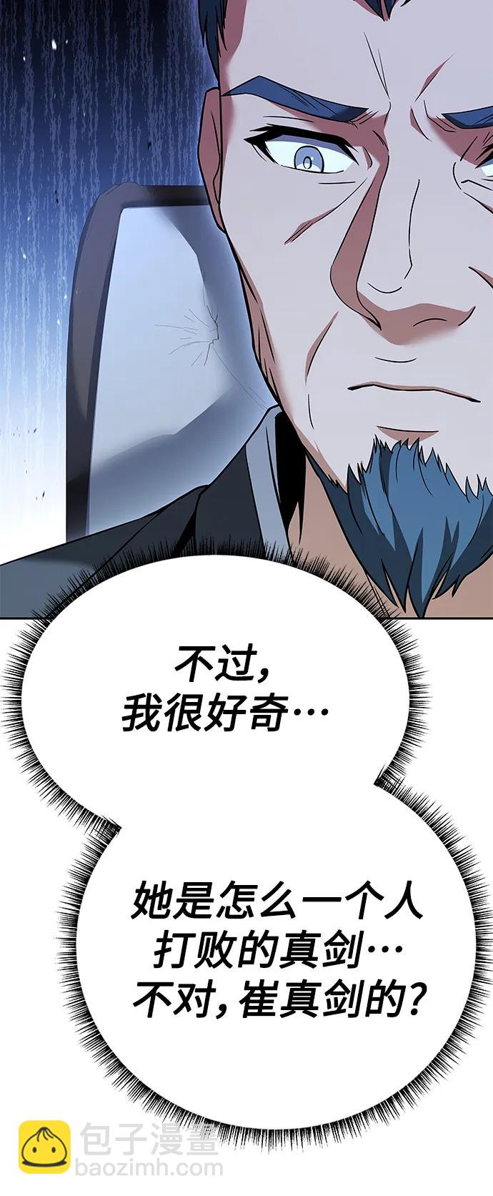 第30话83